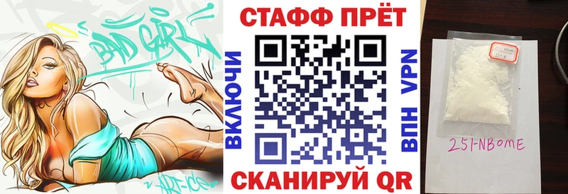 Как найти наркотики Полесск СК Кокаин ГАШ Канабис