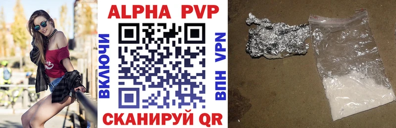 дарнет шоп  Полесск  APVP кристаллы 