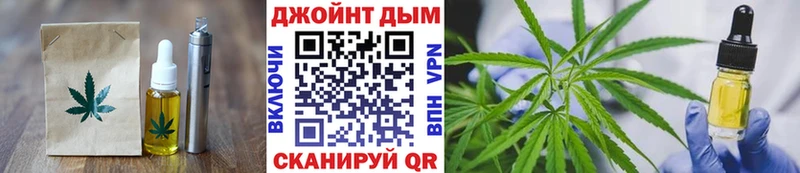 купить   Полесск  Canna-Cookies конопля 