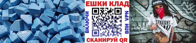 ЭКСТАЗИ ешки  Полесск 