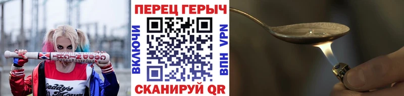 маркетплейс какой сайт  Полесск  ГЕРОИН гречка 