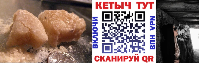 КЕТАМИН VHQ Полесск