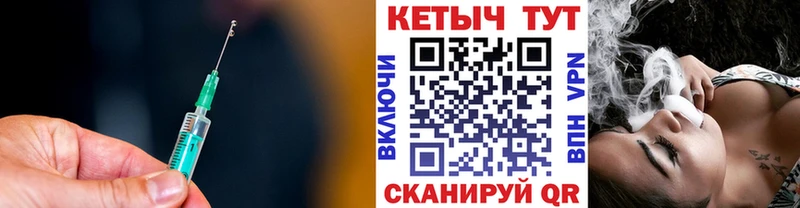 КЕТАМИН VHQ  как найти   Полесск 