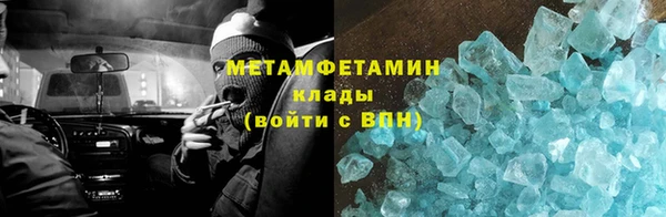 кокаин VHQ Беломорск