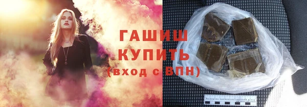 кокаин VHQ Беломорск