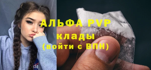 метамфетамин Белоозёрский