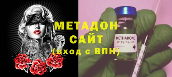 кокаин VHQ Беломорск