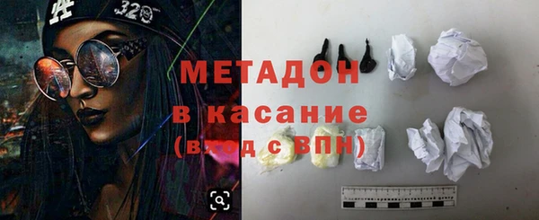 метамфетамин Белоозёрский