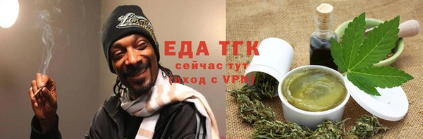PSILOCYBIN Белокуриха