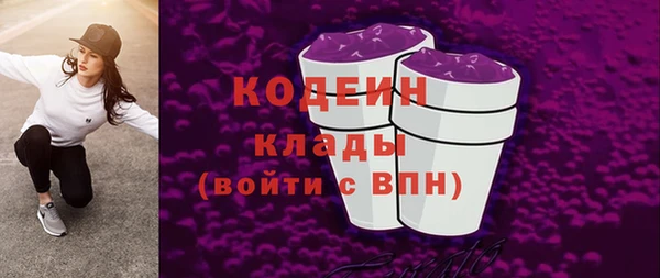 метамфетамин Белоозёрский