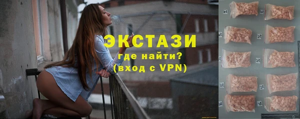 кокаин VHQ Беломорск