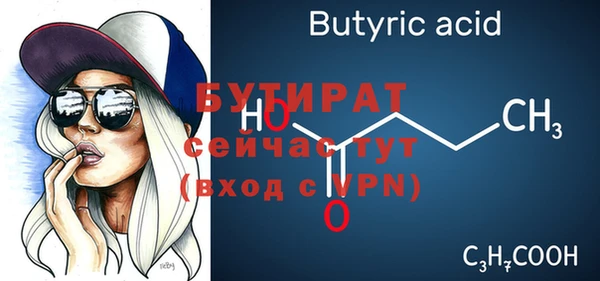 метамфетамин Белоозёрский
