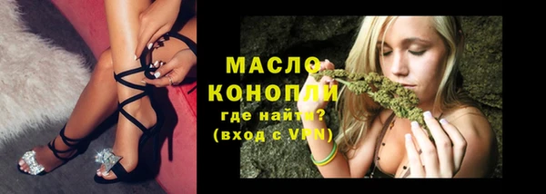 метамфетамин Белоозёрский