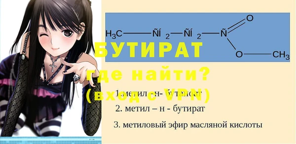кокаин VHQ Беломорск