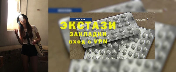 кокаин VHQ Беломорск