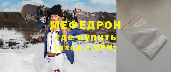 кокаин VHQ Беломорск