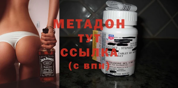 кокаин VHQ Беломорск