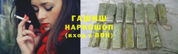 кокаин VHQ Беломорск