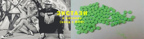 PSILOCYBIN Белокуриха