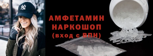 PSILOCYBIN Белокуриха