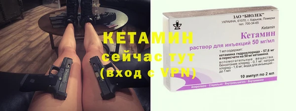 кокаин VHQ Беломорск