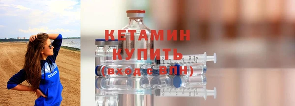 кокаин VHQ Беломорск