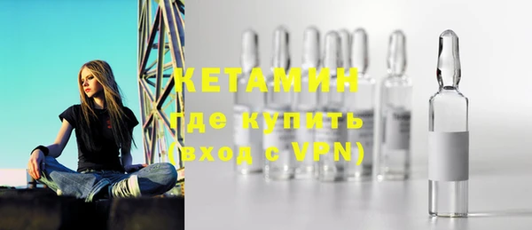 метамфетамин Белоозёрский
