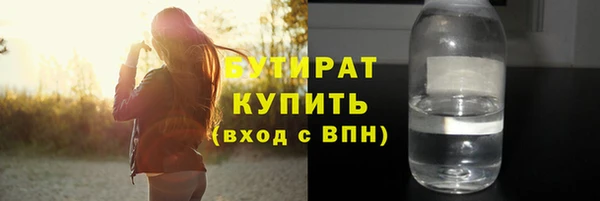 кокаин VHQ Беломорск