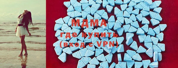 метамфетамин Белоозёрский