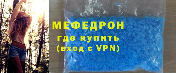 метамфетамин Белоозёрский