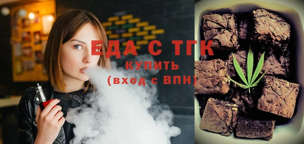 метамфетамин Белоозёрский