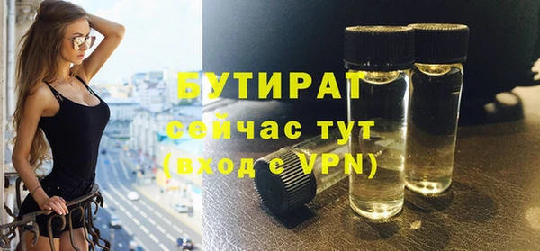метамфетамин Белоозёрский