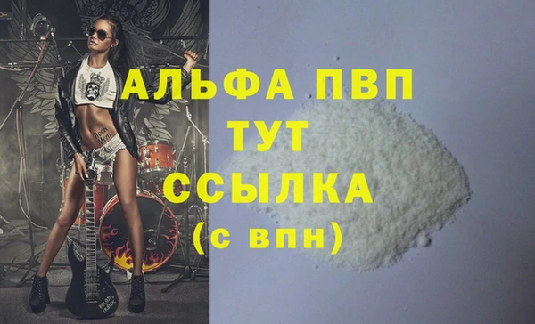 кокаин VHQ Беломорск