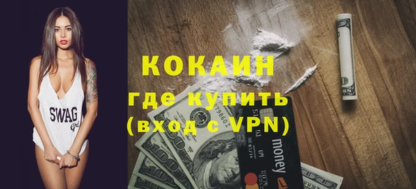 кокаин VHQ Беломорск