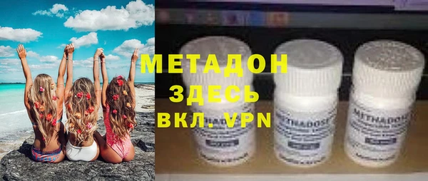 метамфетамин Белоозёрский