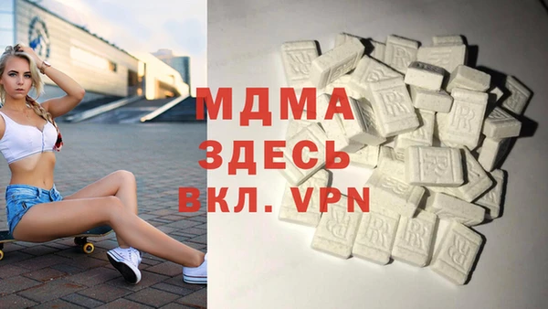 кокаин VHQ Беломорск