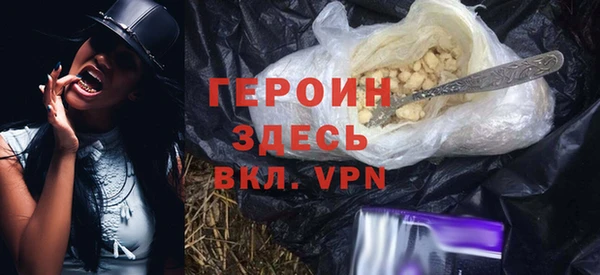 кокаин VHQ Беломорск