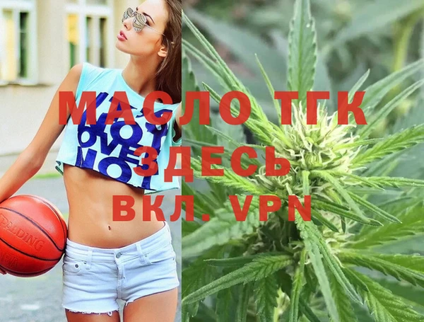 метамфетамин Белоозёрский