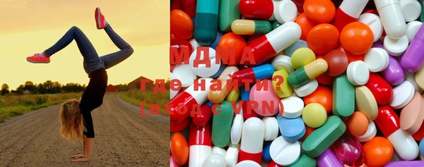 метамфетамин Белоозёрский