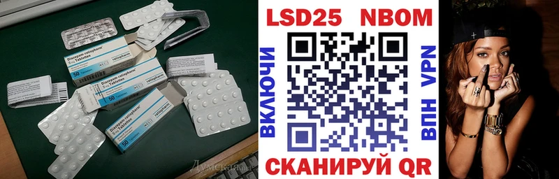 ОМГ ОМГ рабочий сайт  Полесск  ЛСД экстази ecstasy  купить  