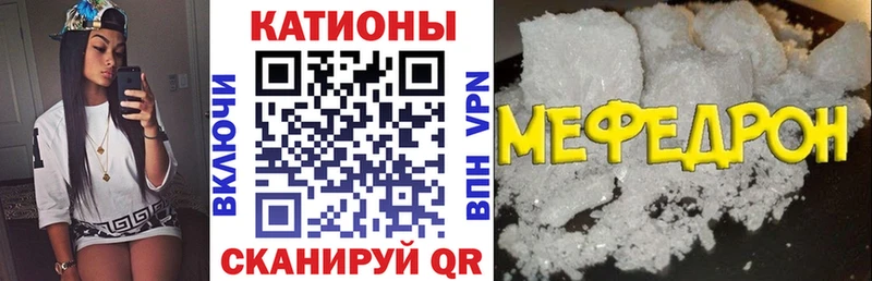 кракен ссылки  Полесск  Меф mephedrone 