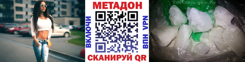 наркотики  дарк нет официальный сайт  Метадон мёд  Полесск 