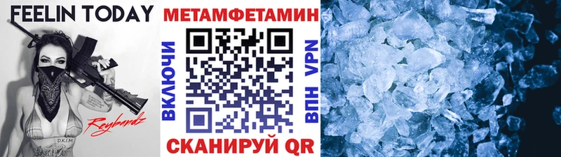 ссылка на мегу рабочий сайт  Полесск  Метамфетамин витя  продажа наркотиков 