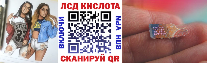 Марки 25I-NBOMe 1,8мг  mega вход  Полесск 